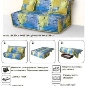 Купить Мебель В Луганске Лнр Интернет Магазин